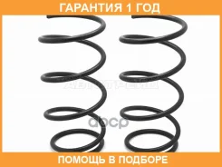 ������� �������� (2�� ��������) �������� Baikor / BKCS0178 �������� 12 ��� BKCS0178 ����