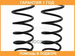 ������� �������� (2�� ��������) �������� Renault Logan 10-/Sandero 07- Baikor / BKCS0268 �������� 12 ��� BKCS0268 ����