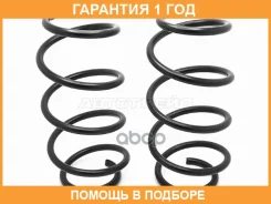 ������� �������� (2�� ��������) �������� Nissan Qashqai J11 13- Baikor / BKCS0289 �������� 12 ��� BKCS0289 ����