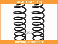 ������� �������� (2�� ��������) ������ Baikor / BKCS0305 �������� 12 ��� BKCS0305 ����