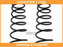 ������� �������� (2�� ��������) ������ Baikor / BKCS0331 �������� 12 ��� BKCS0331 ����
