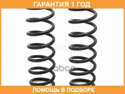 ������� �������� (2�� ��������) ������ Baikor / BKCS0327 �������� 12 ��� BKCS0327 ����