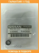 ������ ��������� Nissan / 150664W000 �������� 12 ��� 150664W000 ����