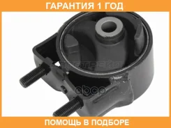 ����� ��������� Mazda Demio 96-02 Baikor / BKEM0114 BKEM0114 ����