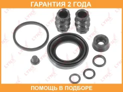 ����������� ���������� �������� ������� (��� ������ O 41 mm, ������� TRW/Lucas) Lynxauto / BC0178 �������� 24 ��� BC0178 ����