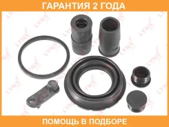����������� ���������� �������� ������� (��� ������ 42 mm, ������� ATE) Lynxauto / BC0194 �������� 24 ��� BC0194 ����