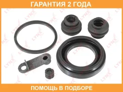 ����������� ���������� �������� ������� (��� ������ 42 mm, ������� Kasco) Lynxauto / BC0207 �������� 24 ��� BC0207 ����