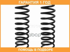 ������� �������� (2�� ��������) ������ Baikor / BKCS0528 �������� 12 ��� BKCS0528 ����