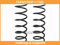 ������� �������� (2�� ��������) ������ Baikor / BKCS0545 �������� 12 ��� BKCS0545 ����