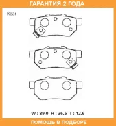 �������� ��������� ������� Advics / SN427P �������� 24 ��� SN427P ����