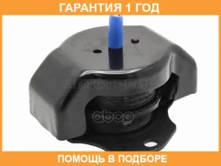 ����� ��������� Mitsubishi Pajero 99-20 / Pajero Sport 96-08 / Challenger 96-01 Baikor / BKEM0275 �������� 12 ��� BKEM0275 ����