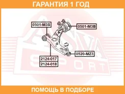 ����� �������� ������ ������ ASVA / 2124017 �������� 12 ��� 2124017 ����