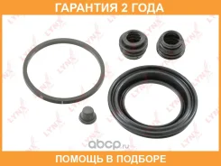 ����������� ���������� �������� ��������� Lynxauto / BC0659 �������� 24 ��� Lynxauto BC0659 BC0659 ����