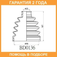 ������� ������� Avantech / BD0136 �������� 24 ��� BD0136 ����