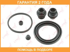 ����������� ���������� �������� ��������� (��� ������ 54 mm, ������� TRW) Lynxauto / BC0454 BC0454 ����