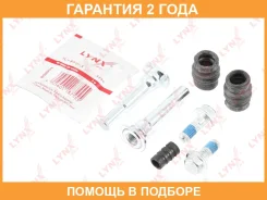 �������� ������������ ���������� �������� (������������ O 10 mm) Lynxauto / BC2026 �������� 24 ��� BC2026 ����
