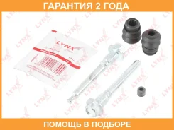 �������� ������������ ���������� �������� ������� (������������ O 8 mm, ������� Akebono) Lynxauto / BC2004 �������� 24 ��� BC2004 ����