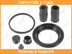 ����������� ���������� �������� ��������� (��� ������ O 57 mm, ������� ATE) Lynxauto / BC0458 �������� 24 ��� BC0458 ����