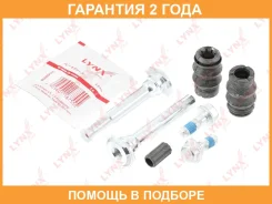 �������� ������������ ���������� �������� (������������ O 10 mm, ������� Bosch) Lynxauto / BC2028 �������� 24 ��� BC2028 ����