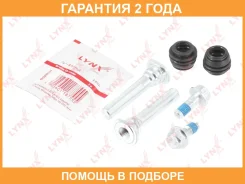 �������� ������������ ���������� �������� ������� (������������ 10 mm, ������� Nissin) Lynxauto / BC2036 �������� 24 ��� Lynxauto BC2036 BC2036 ����