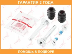 �������� ������������ ���������� �������� ��������� (������������ 10 mm, ������� Nissin) Lynxauto / BC2051 �������� 24 ��� Lynxauto BC2051 BC2051 ����