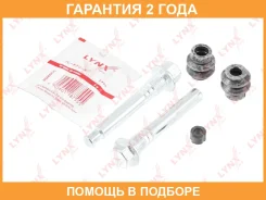 �������� ������������ ���������� �������� ������� (������������ O 10/12 mm, ������� Akebono) Lynxauto / BC2057 �������� 24 ��� BC2057 ����