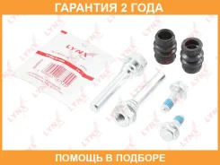 �������� ������������ ���������� �������� ��������� (������������ O 10 mm, ������� Tokico) Lynxauto / BC2073 �������� 24 ��� BC2073 ����