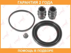 ����������� ���������� �������� ��������� (��� ������ 57 mm, ������� TRW/Lucas) Lynxauto / BC0497 �������� 24 ��� BC0497 ����