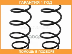 ������� �������� (2�� ��������) �������� Baikor / BKCS0611 �������� 12 ��� BKCS0611 ����