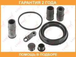 ����������� ���������� �������� ��������� (��� ������ O 60 mm, ������� ATE) Lynxauto / BC0530 �������� 24 ��� BC0530 ����