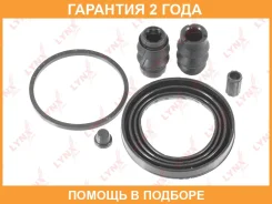 ����������� ���������� �������� ��������� (��� ������ O 60 mm, ������� Bosch) Lynxauto / BC0556 �������� 24 ��� BC0556 ����