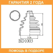������� ������� Avantech / BD1003 �������� 24 ��� BD1003 ����