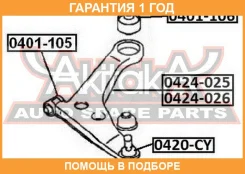 ����� ������� ����� ASVA / 0424012 �������� 12 ��� 0424012 ����