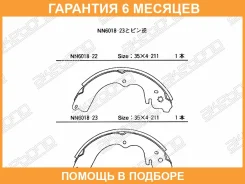 ������� ��������� ���������� ������ Akebono / NN6018 �������� 6 ��� NN6018 ����