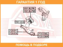 ����� ������� �������� ������ ����� ASVA / 2120CB8L �������� 12 ��� 2120CB8L ����