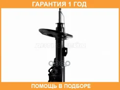 ������ �������� Baikor / Bksaf0051 �������� 12 ��� BKSAF0051 ����
