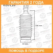 ������� ������� ������� Avantech / BS0116 �������� 24 ��� BS0116 ����