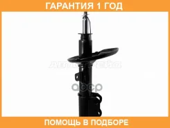 ������ �������� Baikor / Bksaf0058 �������� 12 ��� BKSAF0058 ����