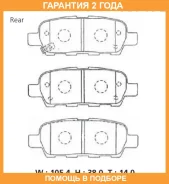 �������� ��������� ������� ������ Advics / SN505P �������� 24 ��� SN505P ����