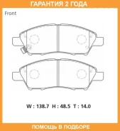 �������� ��������� ������� �������� Advics / SN508P �������� 24 ��� SN508P ����