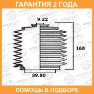 ������� ������� ������� Avantech / BS0304 �������� 24 ��� BS0304 ����