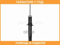 ������ �������� Honda Accord 02-08 Baikor / Bksaf0169 �������� 12 ��� BKSAF0169 ����