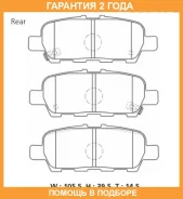 �������� ��������� ������� Advics / SN509P �������� 24 ��� SN509P ����