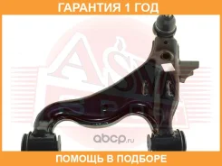 ����� �������� ������ ASVA / 0425008 �������� 12 ��� 0425008 ����