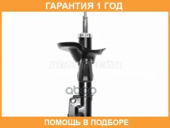 ������ �������� Honda CR-V 01-06 Baikor / Bksaf0178 �������� 12 ��� BKSAF0178 ����