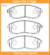 �������� ��������� ������� Advics / SN559P �������� 24 ��� SN559P ����