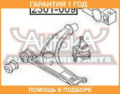 ����������� ASVA / 2301009 �������� 12 ��� 2301009 ����