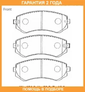 �������� ��������� ������� Advics / SN558P �������� 24 ��� SN558P ����