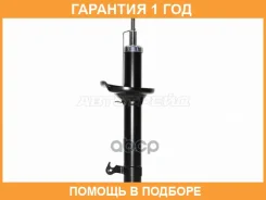 ������ �������� Baikor / Bksaf0190 �������� 12 ��� BKSAF0190 ����