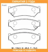 �������� ��������� ������� Advics / SN567P �������� 24 ��� SN567P ����